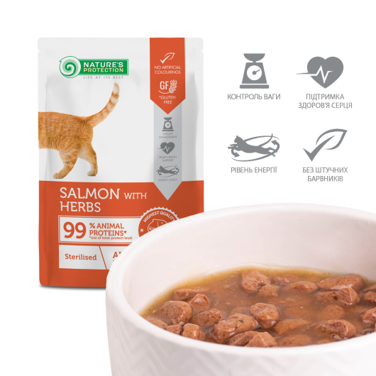 Nature's Protection Adult Cats Sterilized Salmon with Herbs, влажный корм с лососем и травами для кошек для стерилизованных кошек