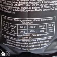 Таблица кормления кормом Морандо Миокане 0.5 (Miocane) для взрослых собак с ягненком и рисом
