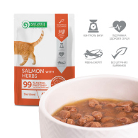 Nature's Protection Adult Cats Sterilized Salmon with Herbs, влажный корм с лососем и травами для кошек для стерилизованных кошек