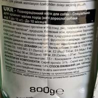 Состав сухого корма для щенков Royal Canin MINI JUNIOR