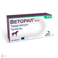 Веторил 30 мг, препарат для лечения синдрома Кушинга у собак